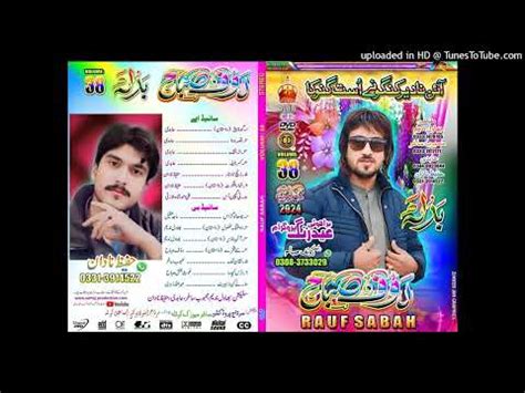 lyrics aud-20240617-wa0004 <unknown>|AUD 20240617 WA0004 .